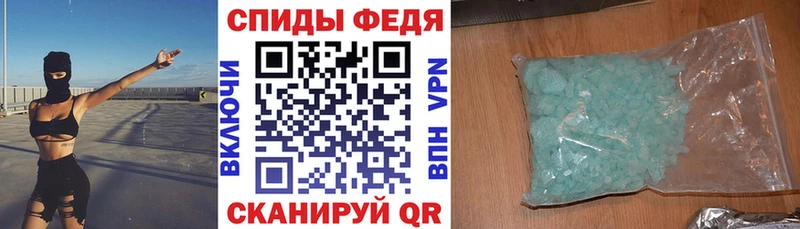 Амфетамин 97% Ахтырский