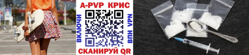 Alpha-PVP Соль  Ахтырский 