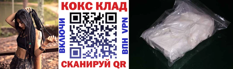 купить наркотики цена  Ахтырский  Кокаин Боливия 