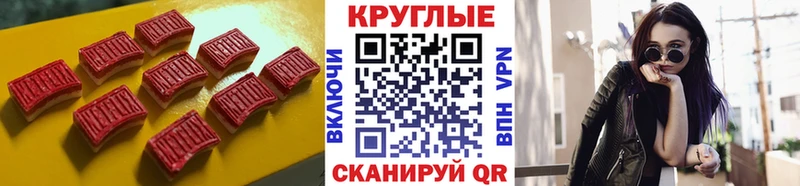 ЭКСТАЗИ DUBAI Ахтырский