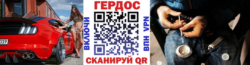 mega зеркало  где купить наркоту  Ахтырский  ГЕРОИН хмурый 