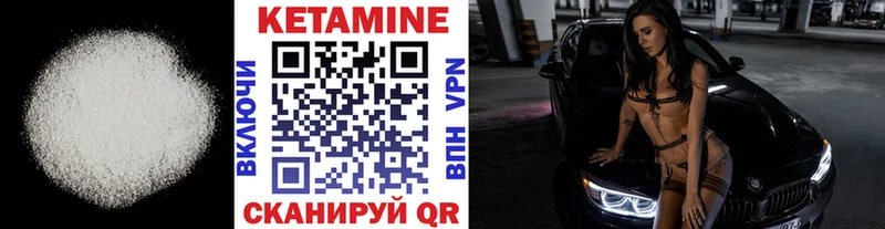 KRAKEN ТОР  Ахтырский  КЕТАМИН ketamine  shop клад  наркотики 