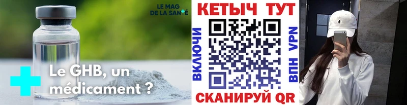 КЕТАМИН ketamine Ахтырский