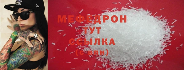 первитин Белоозёрский
