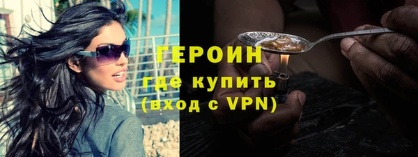 кокаин VHQ Беломорск