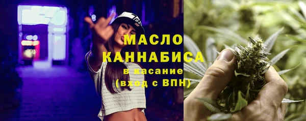 первитин Белоозёрский