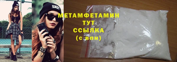 героин Белокуриха