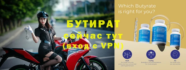 кокаин VHQ Беломорск