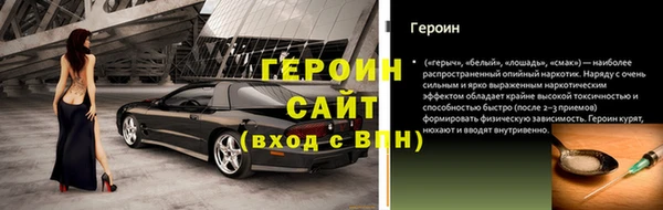 кокаин VHQ Беломорск
