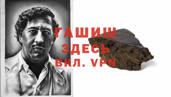 первитин Белоозёрский