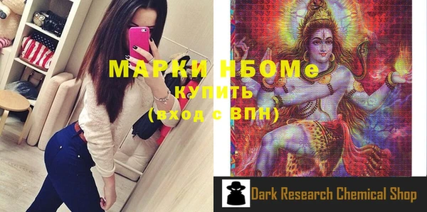 первитин Белоозёрский