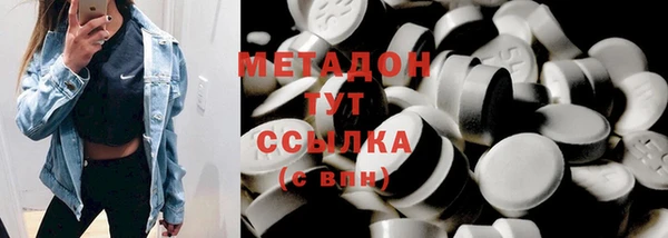 героин Белокуриха
