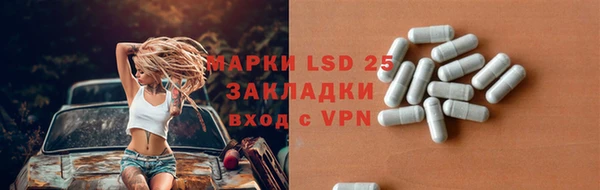 первитин Белоозёрский