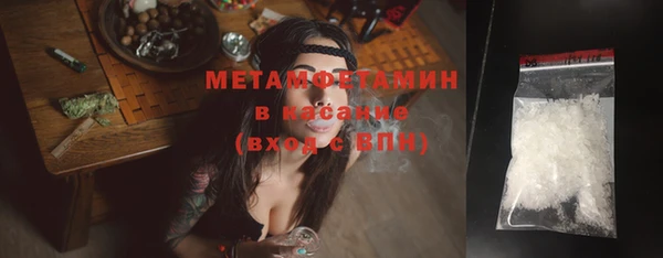 первитин Белоозёрский