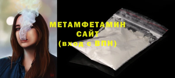 героин Белокуриха