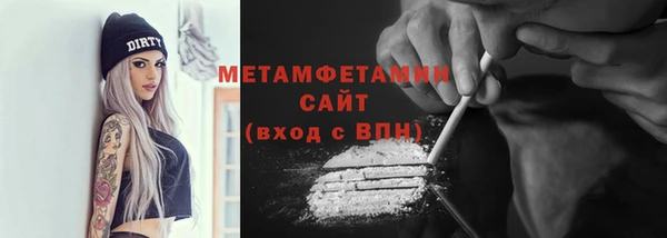 первитин Белоозёрский