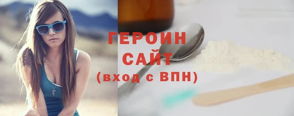 первитин Белоозёрский