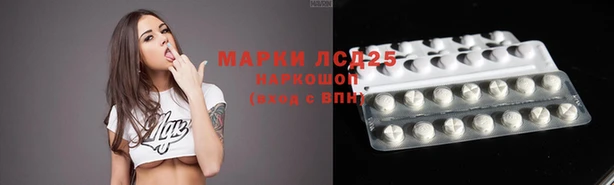 кокаин VHQ Беломорск