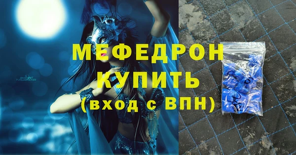 кокаин VHQ Беломорск