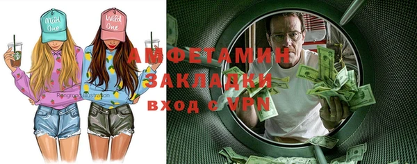 первитин Белоозёрский