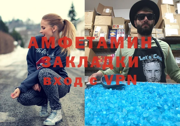первитин Белоозёрский