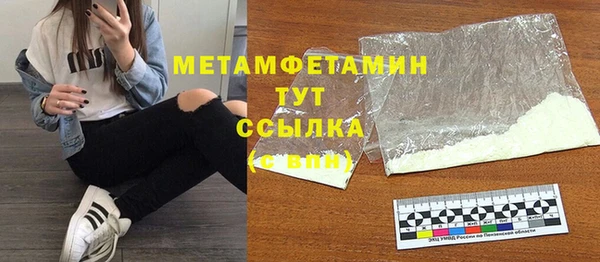 кокаин VHQ Беломорск