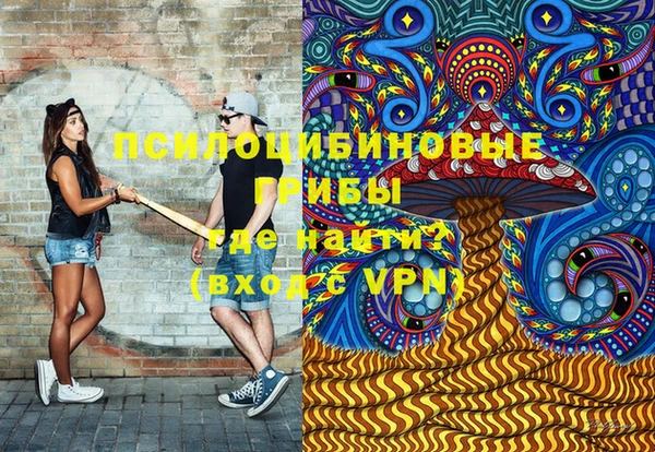 героин Белокуриха