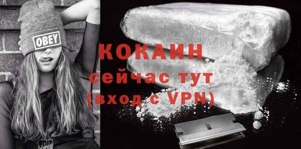 кокаин VHQ Беломорск