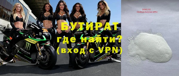 героин Белокуриха