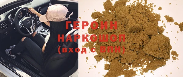 кокаин VHQ Беломорск