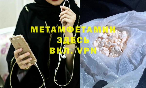 первитин Белоозёрский