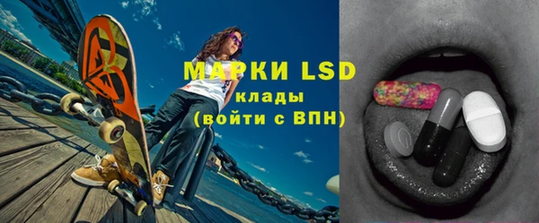 кокаин VHQ Беломорск