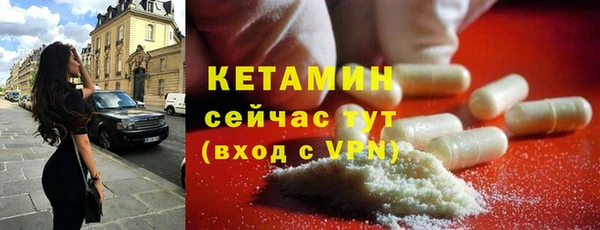 ГАЛЛЮЦИНОГЕННЫЕ ГРИБЫ Богородицк