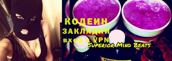 героин Белокуриха