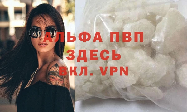 первитин Белоозёрский