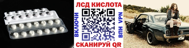 ЛСД экстази кислота  сколько стоит  Ахтырский 