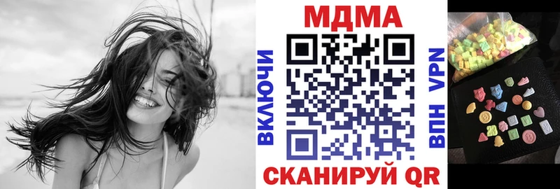 МДМА молли  гидра ССЫЛКА  Ахтырский  наркотики 