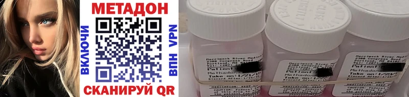Метадон VHQ  магазин  наркотиков  Ахтырский 