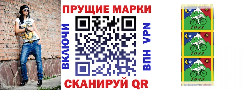 где можно купить   Ахтырский  сайты даркнета наркотические препараты  Наркотические марки 1500мкг 