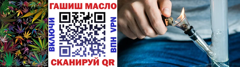 ТГК THC oil  Ахтырский 