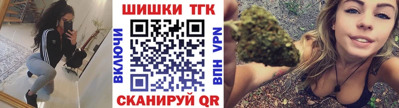Бошки марихуана AK-47 наркотики Ахтырский